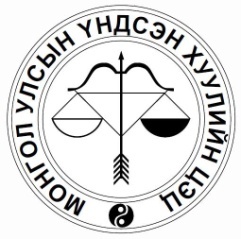 Цэц их суудлаар хуралдана