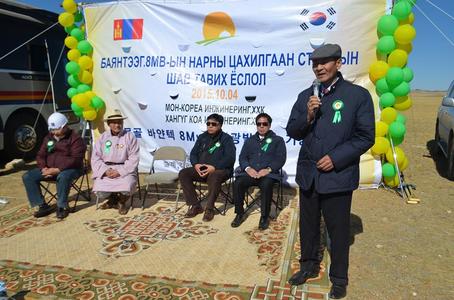 Өвөрхангайд нарны цахилгаан станц барина