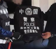 Хятад бичигтэй хантаазыг албанд өмсөхгүй