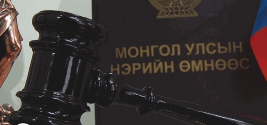 Хүн амины онц ноцтой хэргийг шүүхээр шийдвэрлэжээ