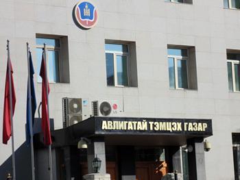 Эрүүгийн гурван хэргийг прокурорт шилжүүлжээ