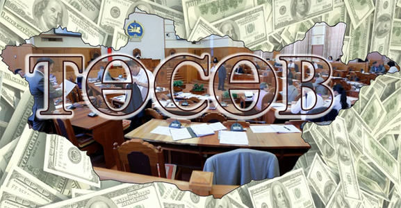 Улсын төсөв 663.6 тэрбум төгрөгийн алдагдалтай гарлаа