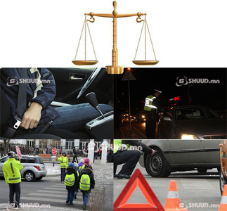 Гэрэл & сүүдэр 