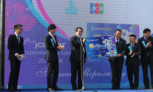 Япон улсад төрийн банкны картаар гүйлгээ хийх боломжтой боллоо