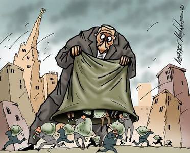 Далд халаасаа ил болгоё