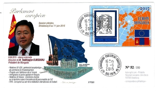Ерөнхийлөгчийн хөрөгтэй марк хэвлэгджээ