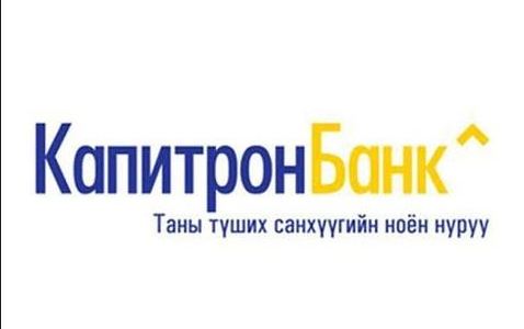 Капитрон банк зээлдэгчээ дарамталдаг уу