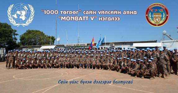 Энхийг сахиулагчид сайн үйлсэд нэгдлээ