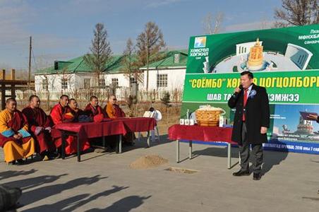 Монголын хамгийн том “Соёмбо” хөшөөт цогцолборын шавыг тавив