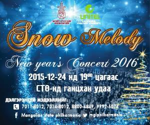 “SNOW MELODY” тоглолт болно