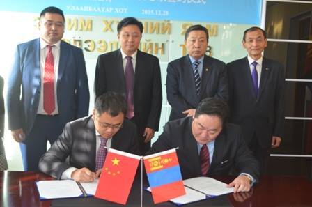 Эрчим хүчний салбарт хамтрах санамж бичиг байгууллаа