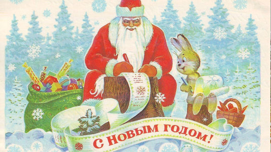 Өвлийн өвгөн ааваас хэн юу хүсэв