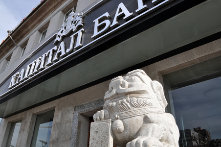 Банк дээрэмдсэн этгээдийг эрэн сурвалжилж байна