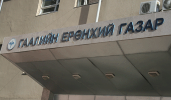 Гаалийн удирдах албан тушаалтнуудыг авлигын хэргээр саатуулжээ