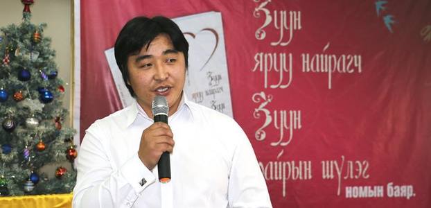 190 найрагчийн хайрын шүлгийг нэг номоос