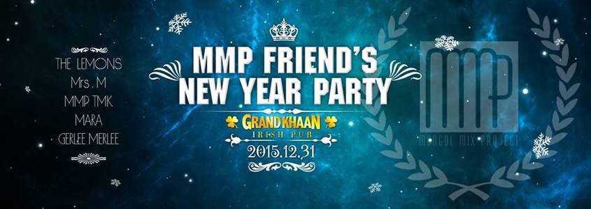 Монголын шилдэг DJ нартай шинэ оныг угтах уу