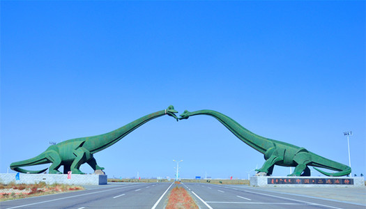 БНХАУ-д зорчих бол анхаар