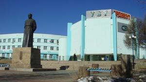 “Эрдэнэт” vйлдвэрийн 49 хувийг “Ростехнологи” компани эзэмшихээр болжээ