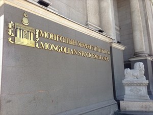 29 компанийн 25,752 ширхэг хувьцаа арилжигджээ