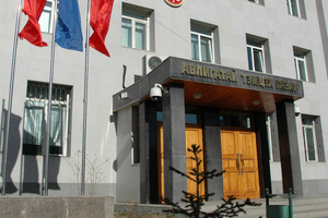 АТГ-т 16 гомдол, мэдээлэл шалгагдаж байна