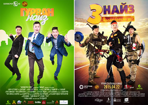 Телевизийн цувралаас уран сайхны кино болсон бүтээлүүд