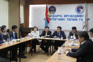 Хөрөнгийн биржийн үйл ажиллагаа хууль бус уу