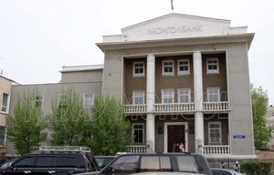 Мөнгөний бодлогын хүүг хэвээр үлдээжээ