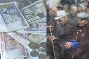 Тэтгэврийн зээлийн хүүг бууруулах асуудлыг судлана