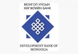 Монгол Улсын Хөгжлийн банк өөрийн шилэн дансны хуудастаа бондын зарцуулалтын мэдээллээ байршууллаа
