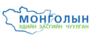 Голомт банк “Монголын эдийн засгийн чуулган-2015”-ын алтан ивээн тэтгэгчээр ажиллалаа