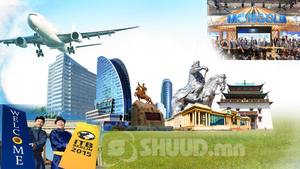 Дэлхийн Банк: Агаарын тээвэр Монголын аялал жуулчлалын хамгийн том бэрхшээл болж байна