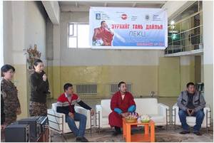 Хүмүүжигчдийн ”зүрхийг дайлав”