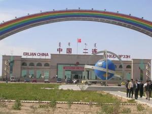 Хятад айлд амьдарч байсан хүүхдийг авчирчээ