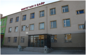 Эд хөрөнгө хураах ялын биелэлтийг эрчимжүүлнэ