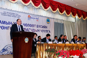 Хөрөнгө оруулагчид Замын-Үүдэд чууллаа