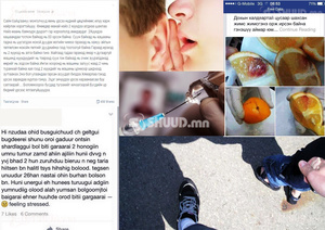 Цуурхагчдыг цуургалъя