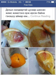 Жимсэнд ДОХ-той цус шахсан байх боломжгүй