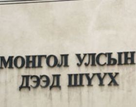 Шүүгчдийн нэрийг УИХ-д өргөн барина