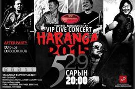 “Харанга” VIP тоглолт хийнэ
