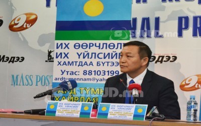 Л.Гүндалайгийн хүсэлтийг АН хүлээн авсангүй