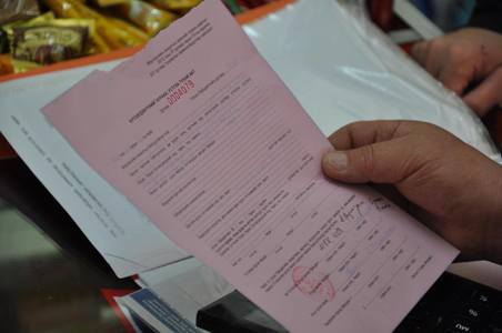 1053 хайрцаг тамхи хураажээ