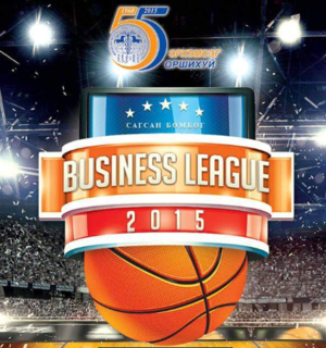 Бизнесийнхэн спортоор өрсөлдөнө