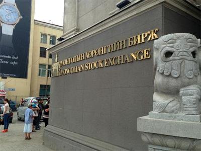 Арилжааны шимтгэлийн хэмжээгээ бууруулав