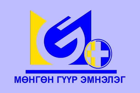 “Мөнгөн гүүр” эмнэлэг хүүхэд бүрийн эрүүл мэндийн төлөө