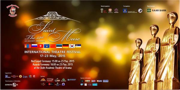 “Гэгээн Муза-2015” ирэх ням гаригт эхэлнэ