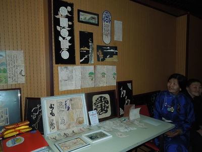 ”Үйсэн дээрх бичвэрүүд” үзэсгэлэн нээлтээ хийлээ