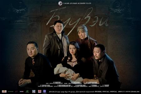 Драмын театрынхан дүүргүүдэд тоглож байна