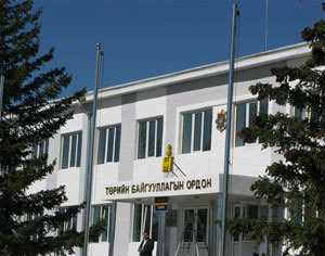 Охиныхоо компанитай гэрээ байгуулжээ 