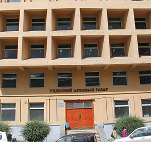 Найман ажилтны албан тушаалыг түр түдгэлзүүлжээ