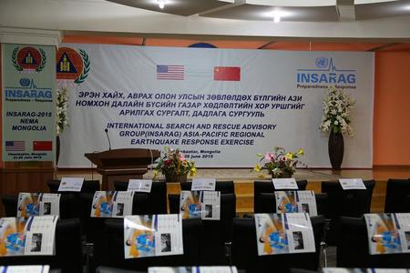 Олон улсын эрэн хайх багийн эрхийг авахаар ажиллаж байна